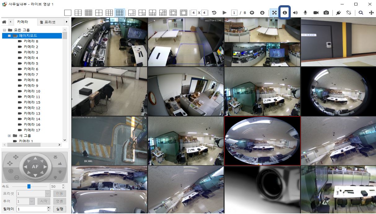[Figure 10 OSD-removed video screen]