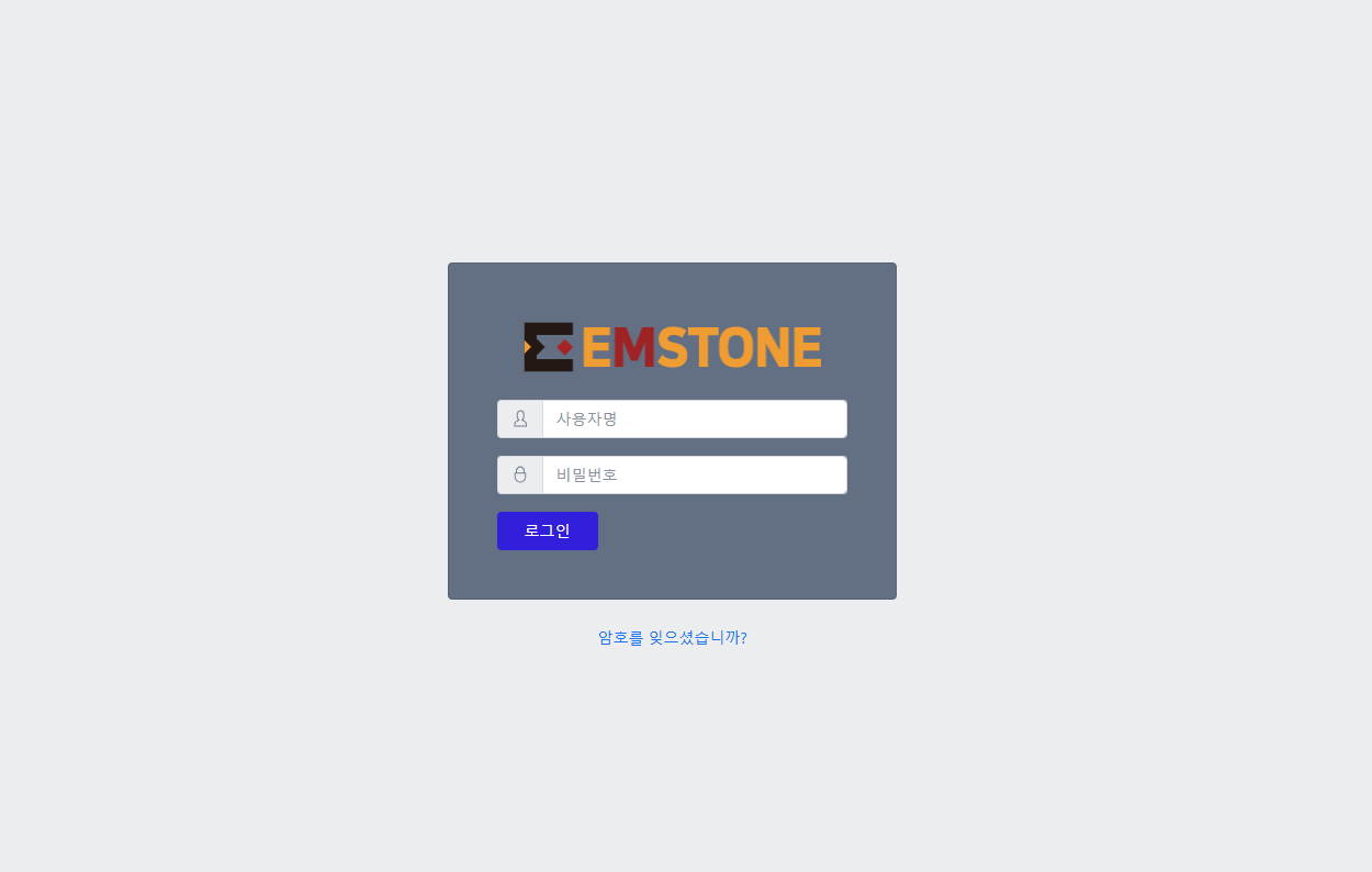 AIBOX의 WEB 화면